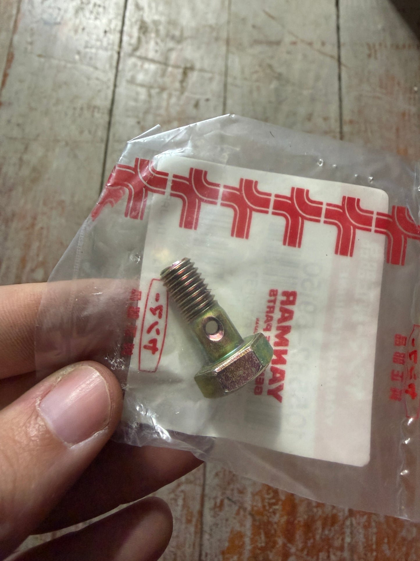 Yanmar Genuine Pipe Joint Bolt - 105582-59150
