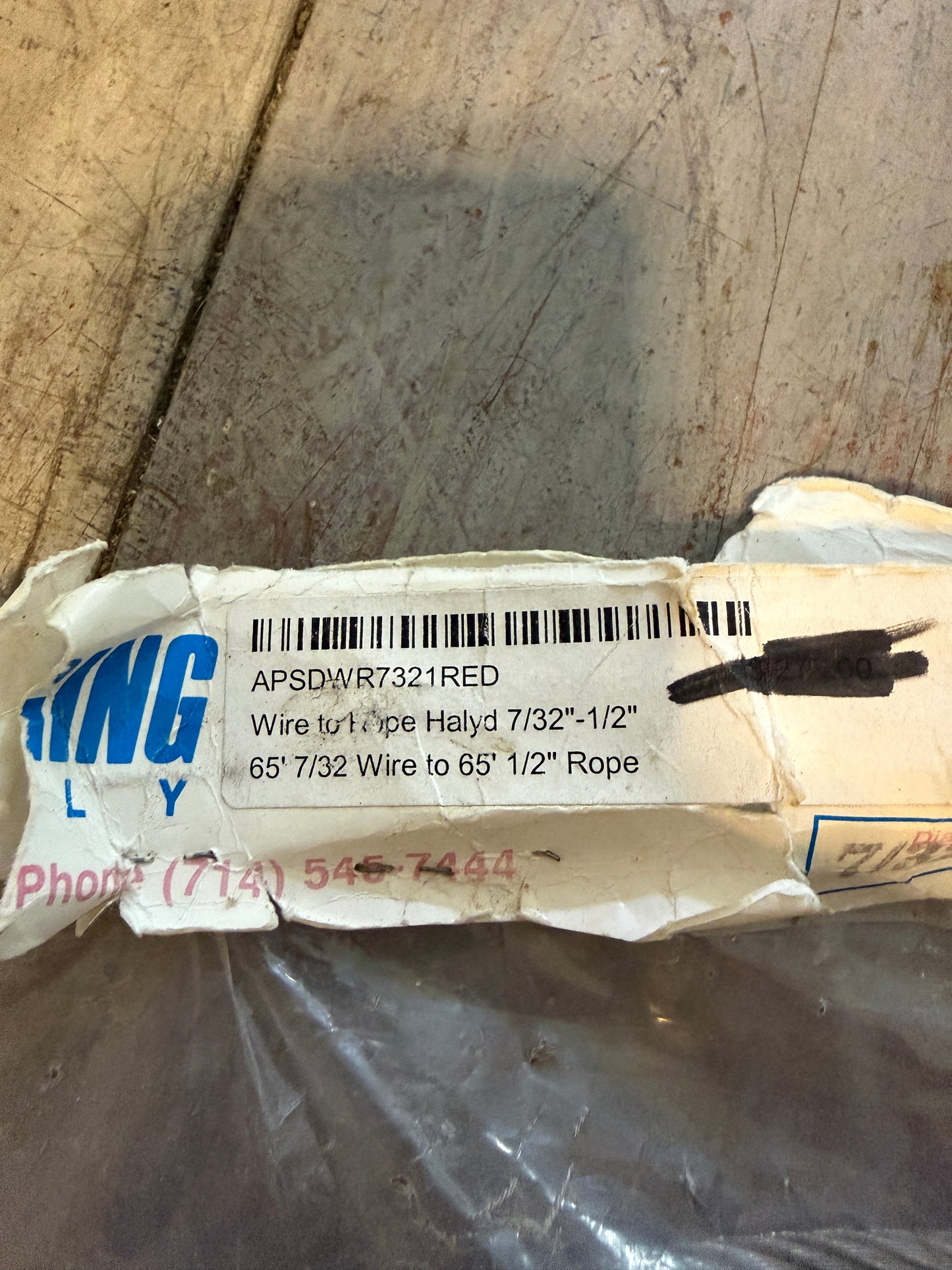 65' 7/32" Wire to 65' 1/2" Halyard - NEW