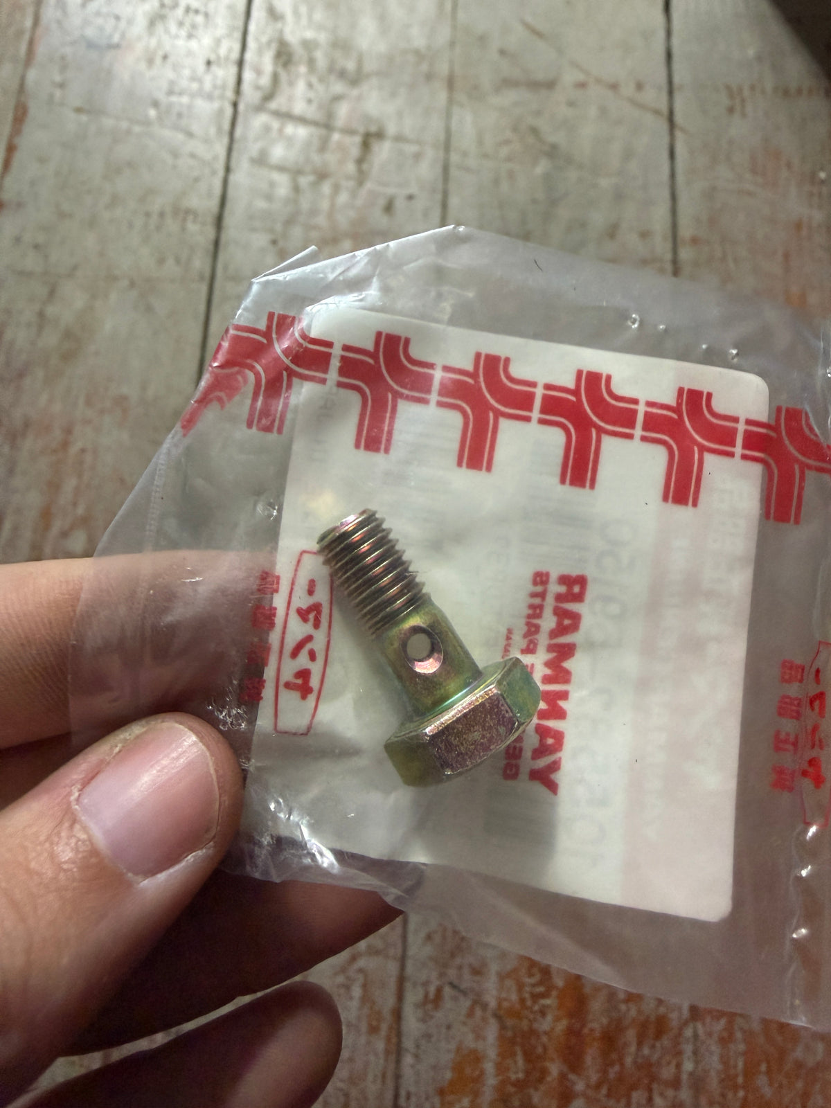Yanmar Genuine Pipe Joint Bolt - 105582-59150
