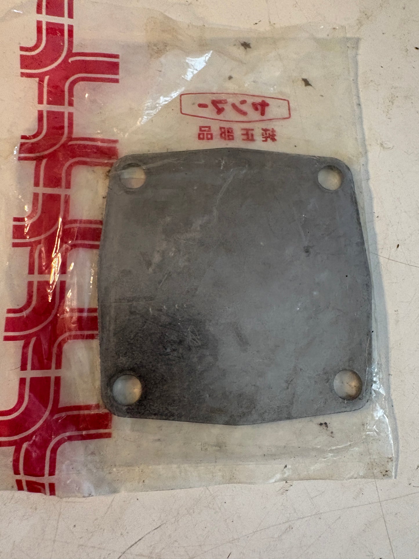 YANMAR 129470-42520 COVER